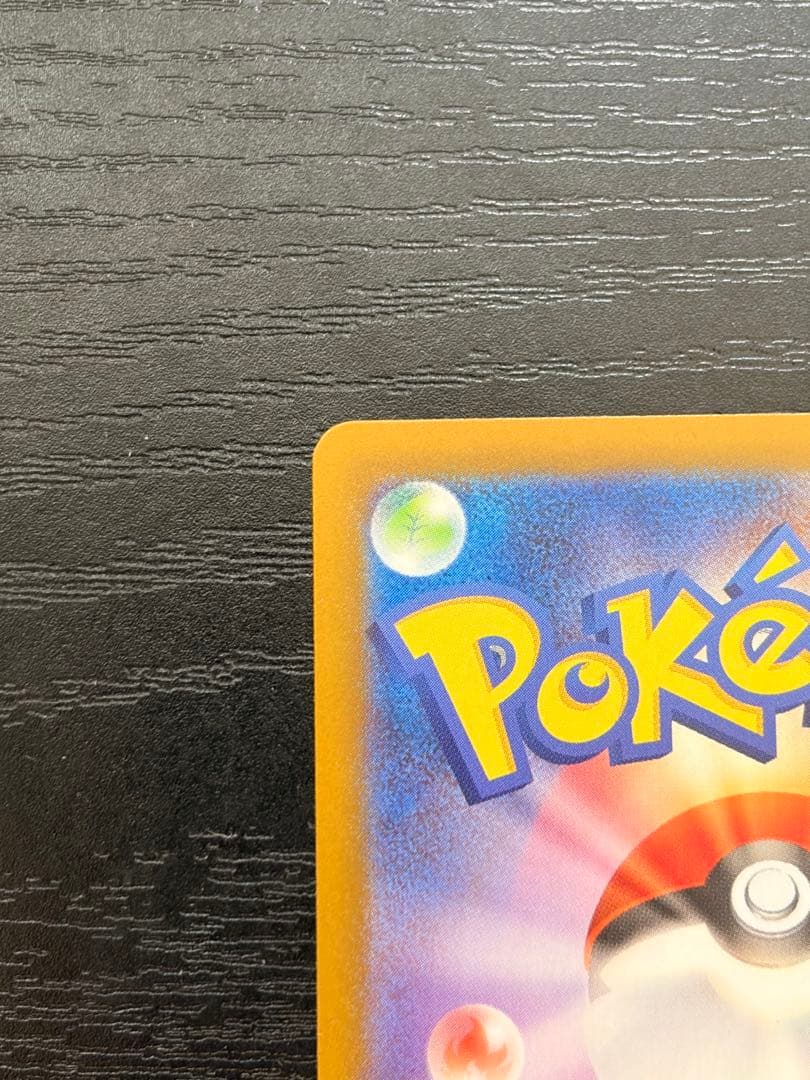 ポケモンカード　メガブレイブ　メガフシギバナ ex SAR 2枚　まとめ売り