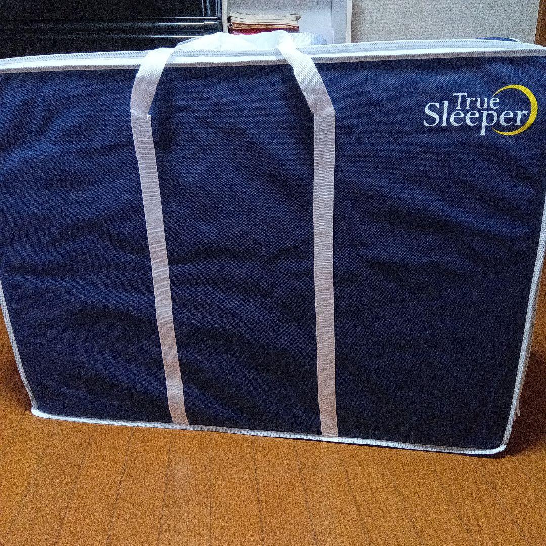 upper　トゥルースリーパー　プレミアリッチ三つ折りマットレス シングル