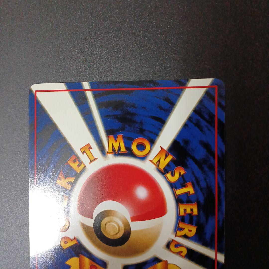 【美品】ファイヤー ポケモンカード　旧裏　拡張シート　赤版