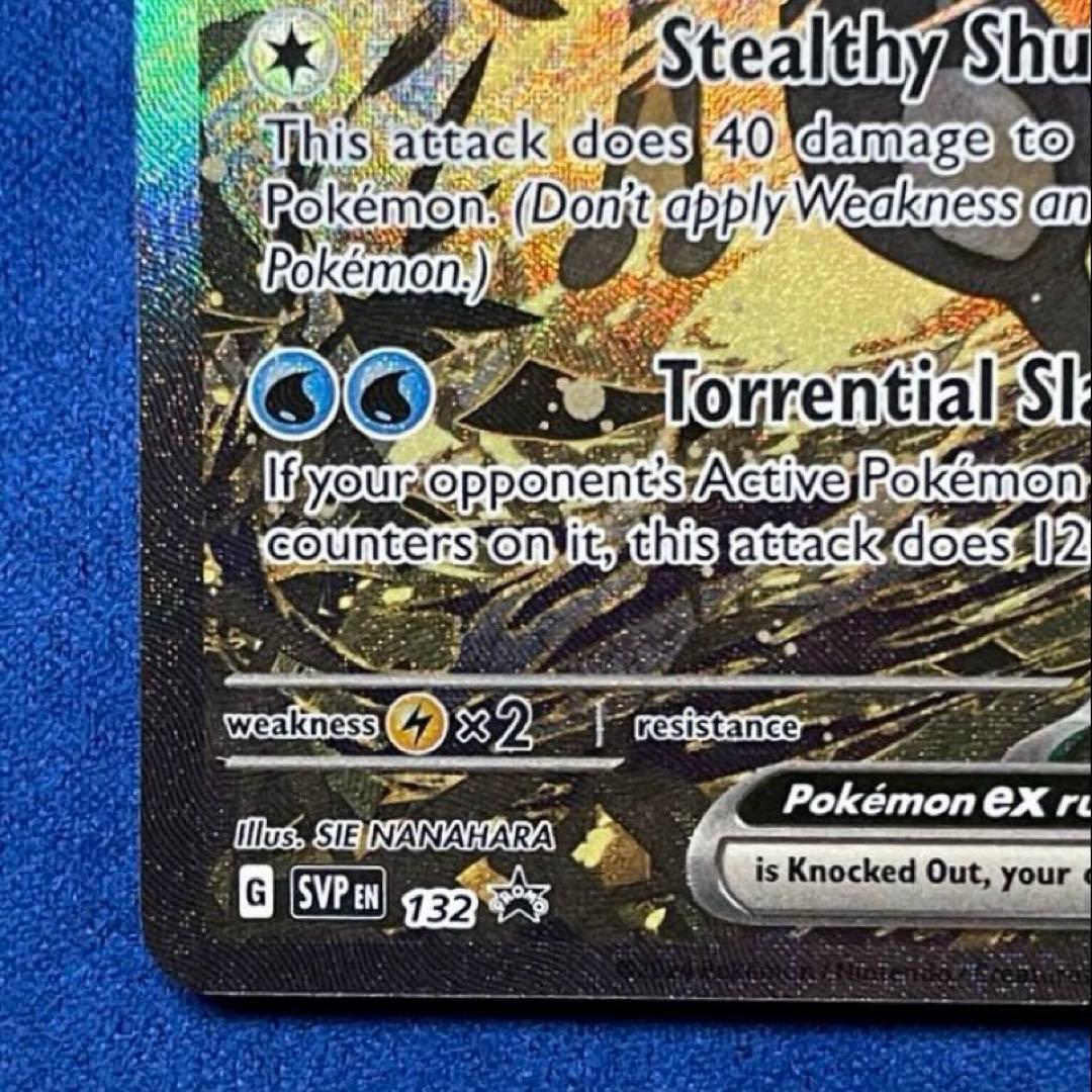 ゲッコウガex / キングドラex 海外限定 和柄イラスト プロモ セット 美品