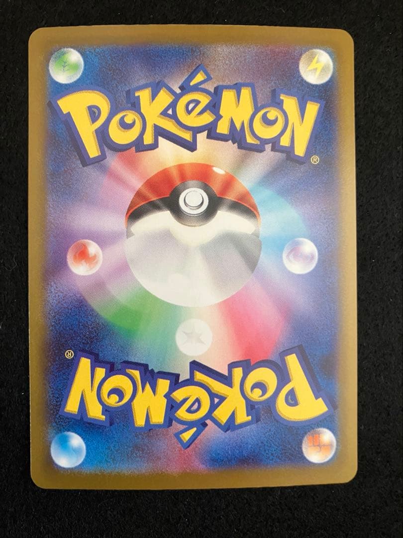 ポケモンカード　メガゲンガーex SAR MA