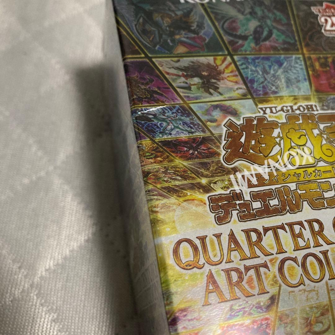遊戯王QUARTER CENTURY ART COLLECTION 12箱