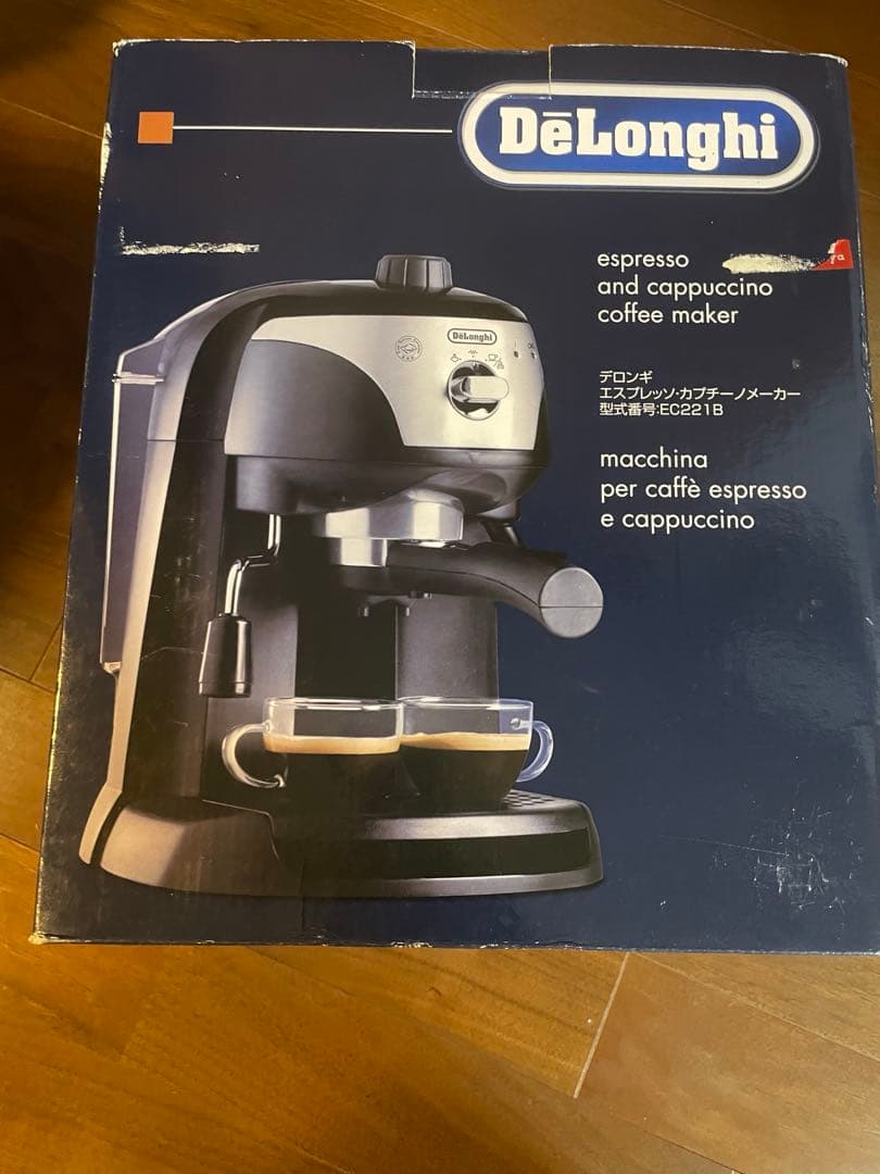 【新品未使用品】DeLonghi エスプレッソ・カプチーノメーカーEC221B