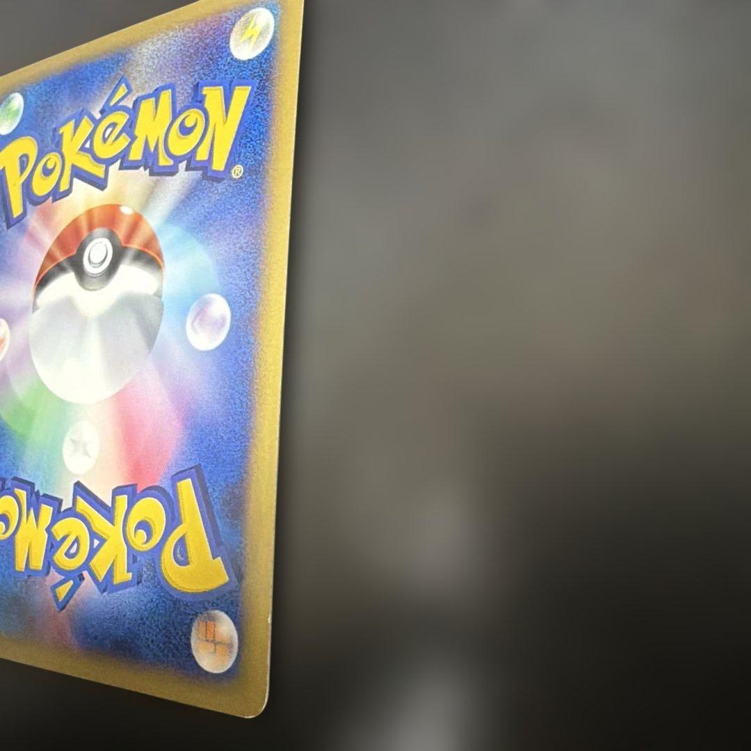 い*い様 ヒトカゲ マクドナルドオリジナル ミニマム★パック 004/018