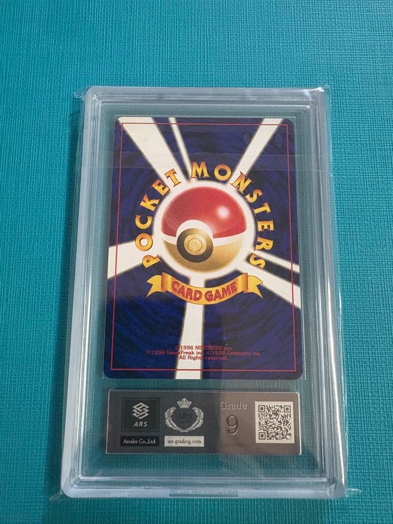 メ*ロ様 旧裏　エーフィ　ARS9