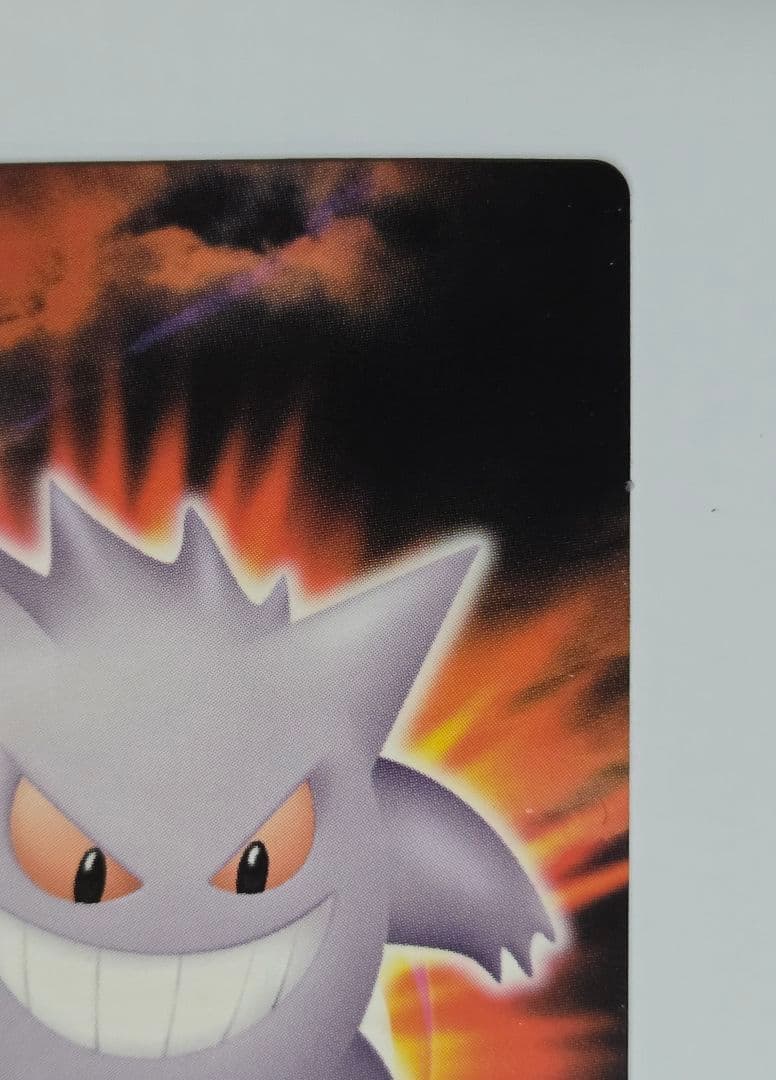 ポケモンずかんカード ゴースト & ゲンガー セット