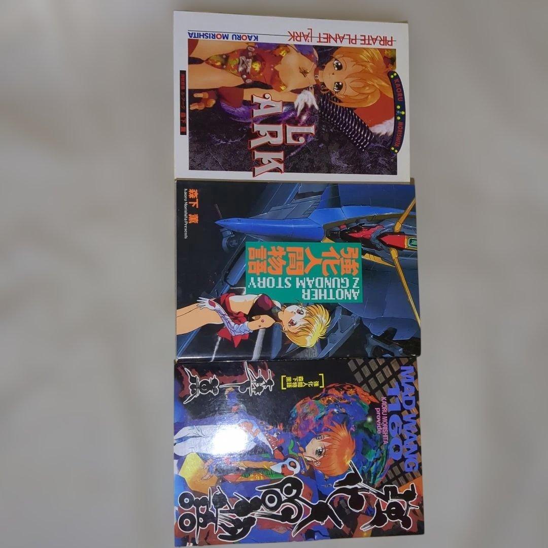 アシミさん専用強化人間物語 : Mad wang 11603冊セット