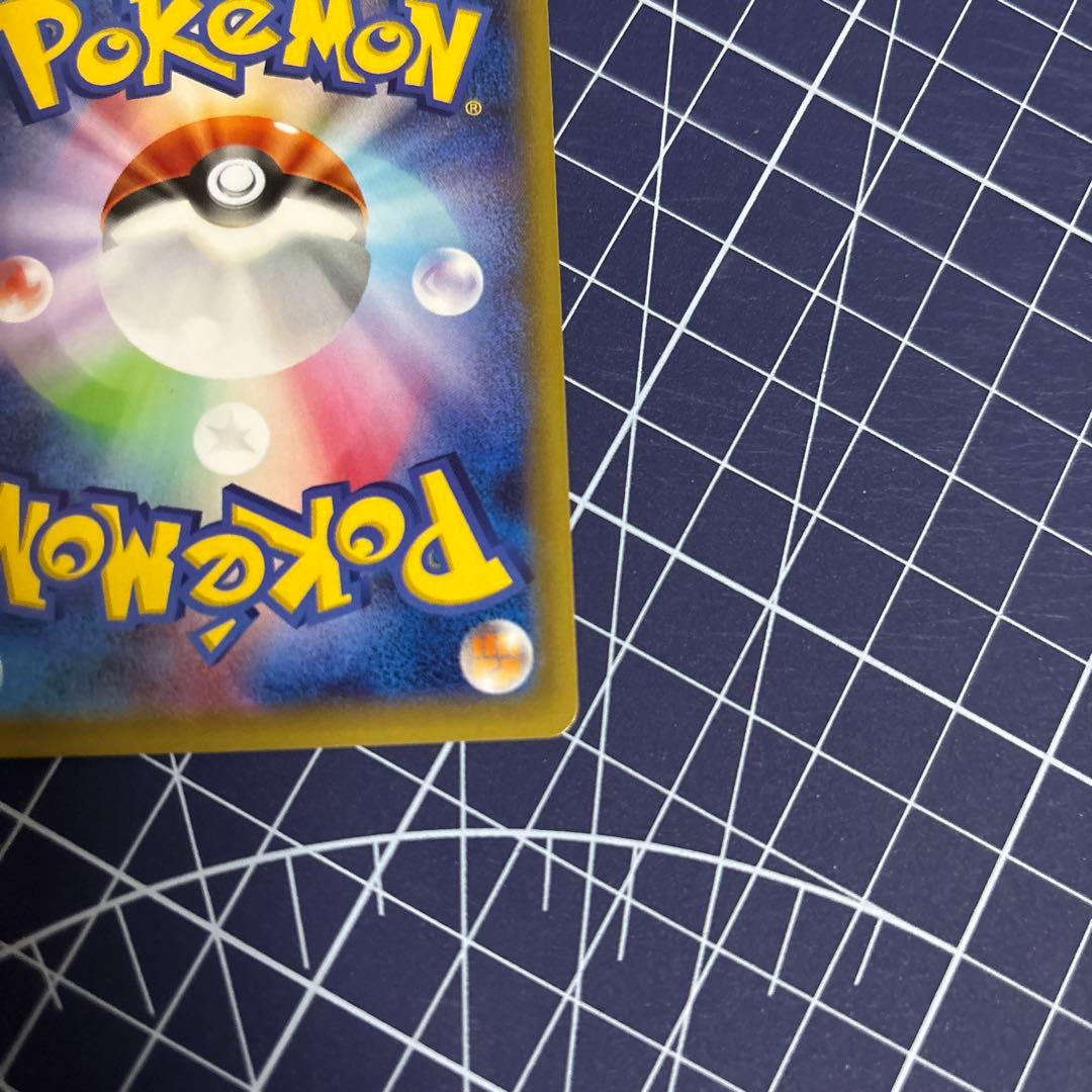 ピカチュウEX CP2