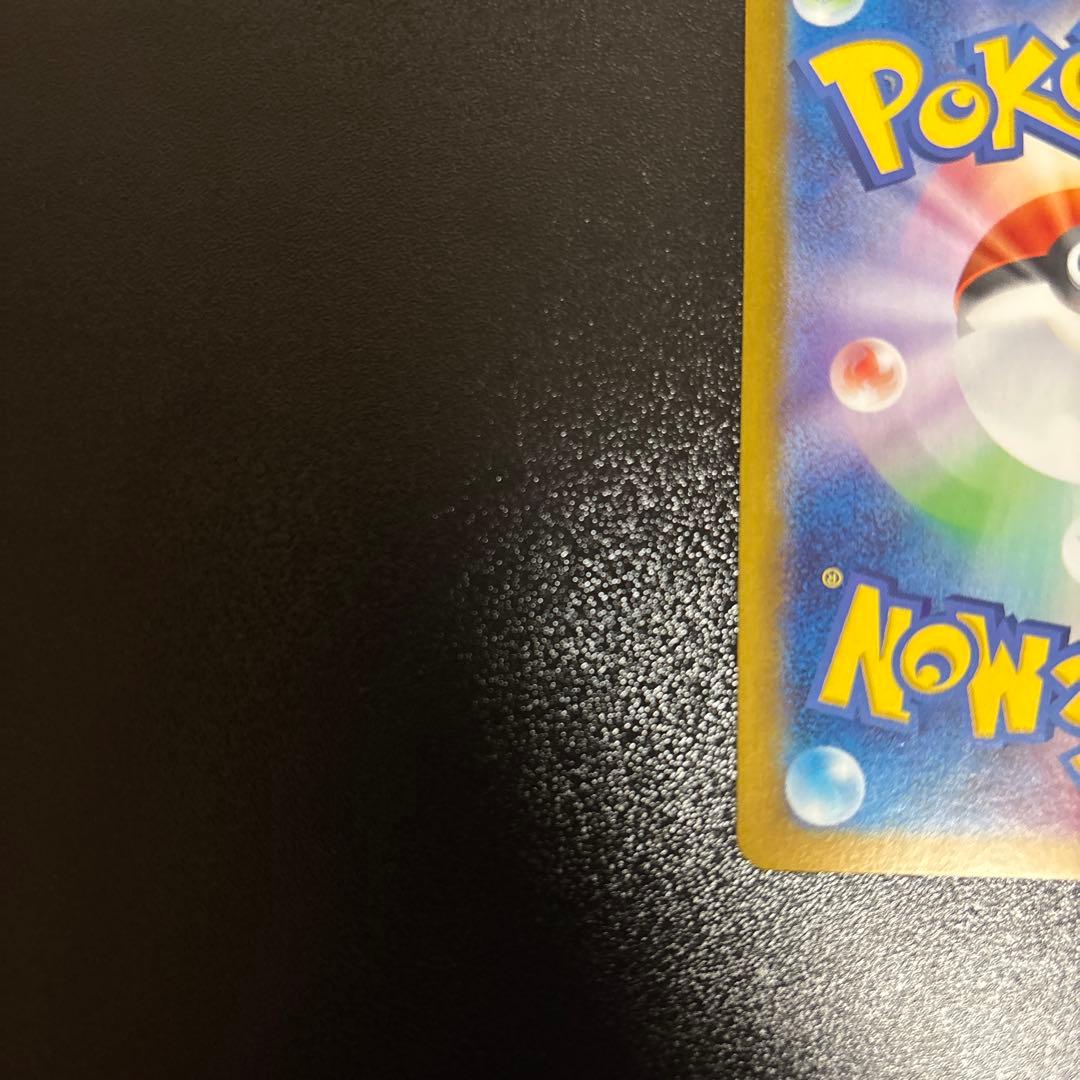 ニンフィアex【SAR】{212/187} [SV8a]