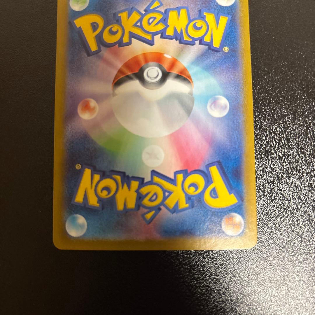 ニンフィアex【SAR】{212/187} [SV8a]