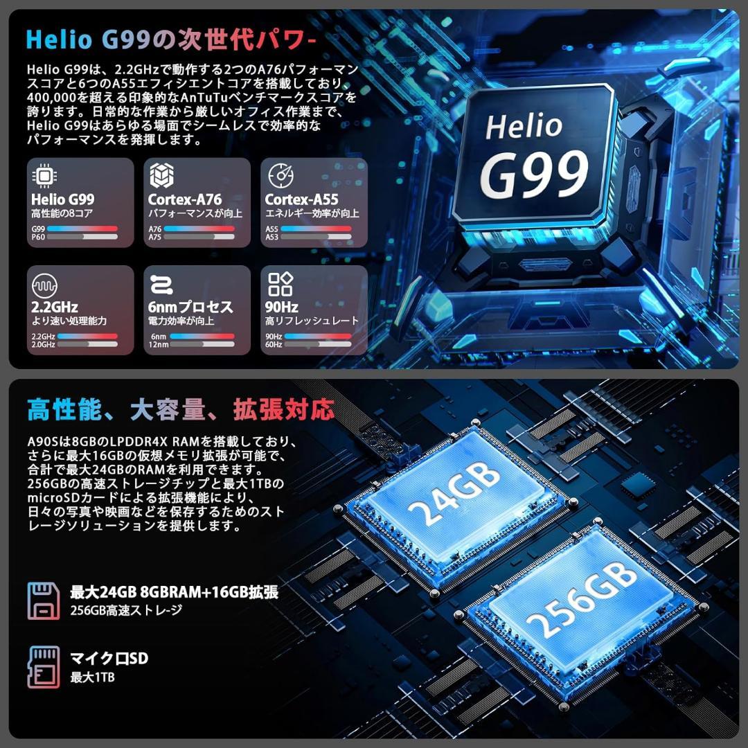 AvidPad A90 8GB+256GB Android 15 SIMフリー