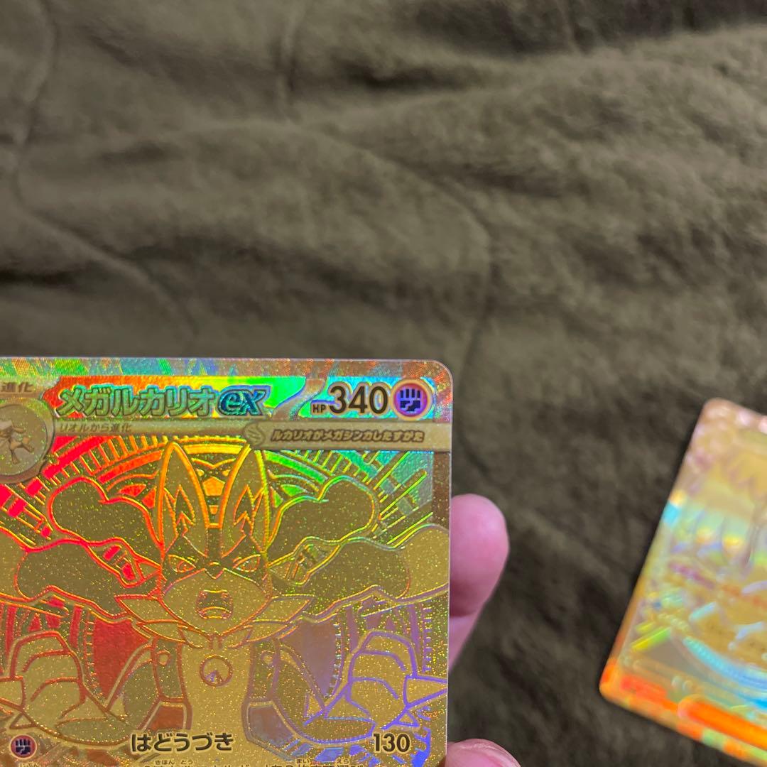 メガカイリューex MUR メガルカリオex MUR