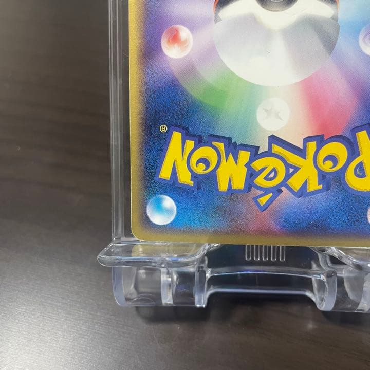 ポケカ ボスゴドラ EX 2003 キラ ポケモンカード