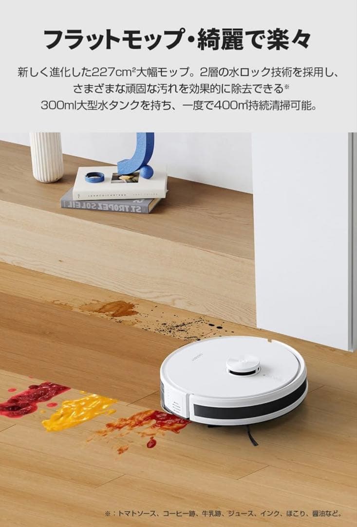 ほぼ新品✨エコバックス DEEBOT Y1 PRO
