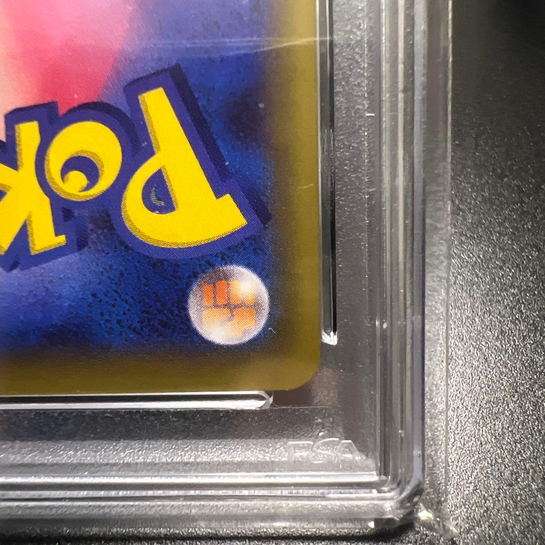 TVレポーター SR SM6b チャンピオンロード 074/066 PSA9