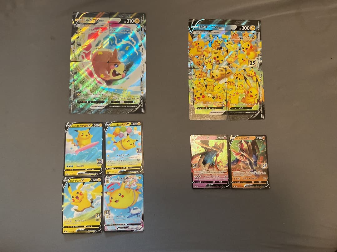 ポケモンカードゲーム　引退品　まとめ売り　25th 格安