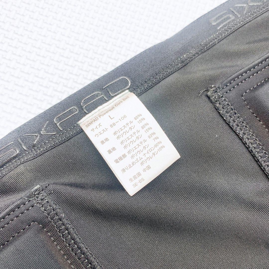 極美品❤付属品完備 シックスパッド　パワースーツ　コアベルト　SIXPAD