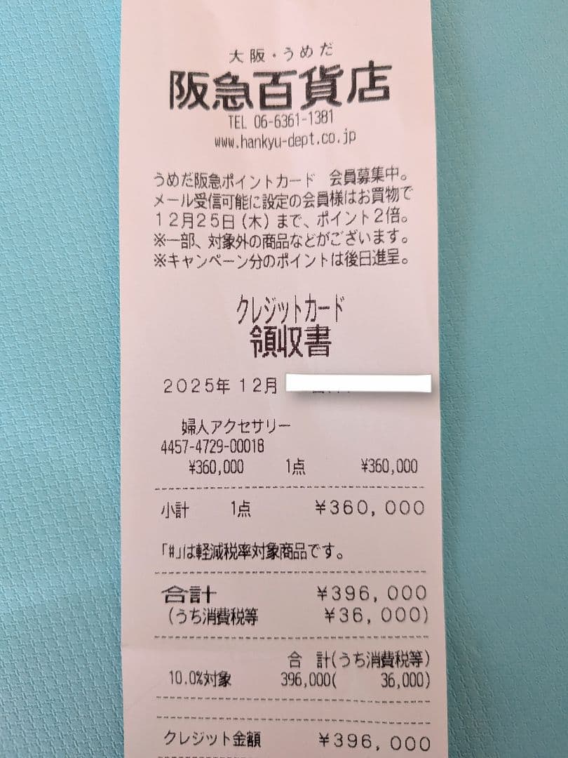 [新品未使用]39.6万ティファニーハードウェアスモールダブルリンクペンダント