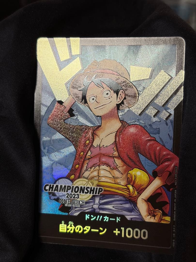 CSドンカード　ルフィ　2023 世界大会　プロモ　ワールドファイナル