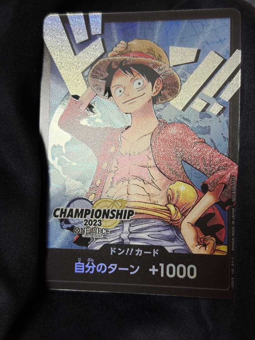 CSドンカード　ルフィ　2023 世界大会　プロモ　ワールドファイナル