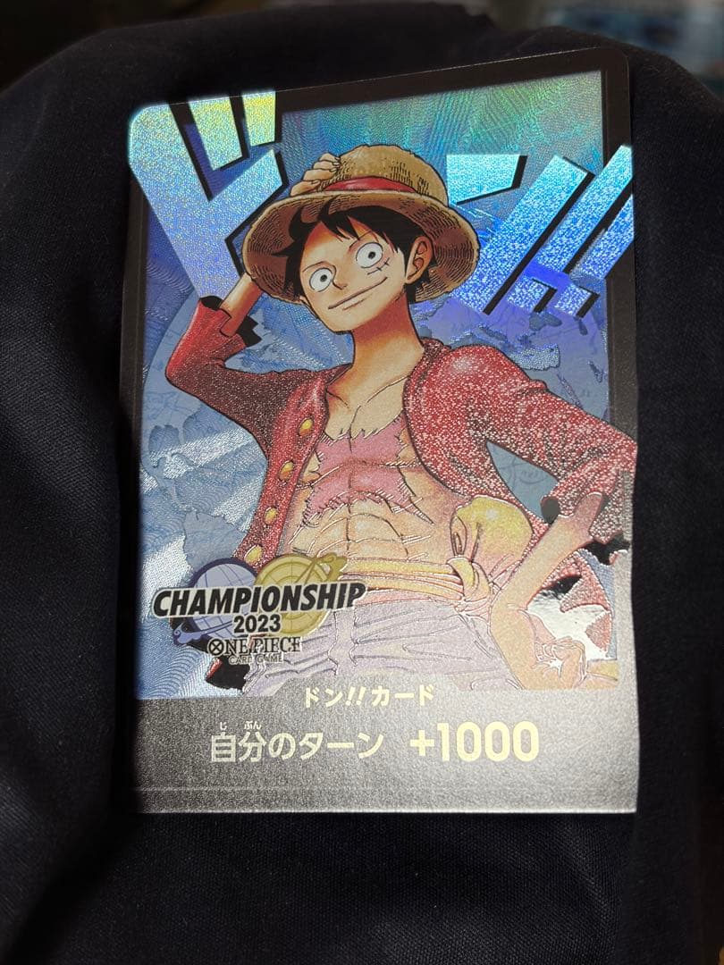 CSドンカード　ルフィ　2023 世界大会　プロモ　ワールドファイナル