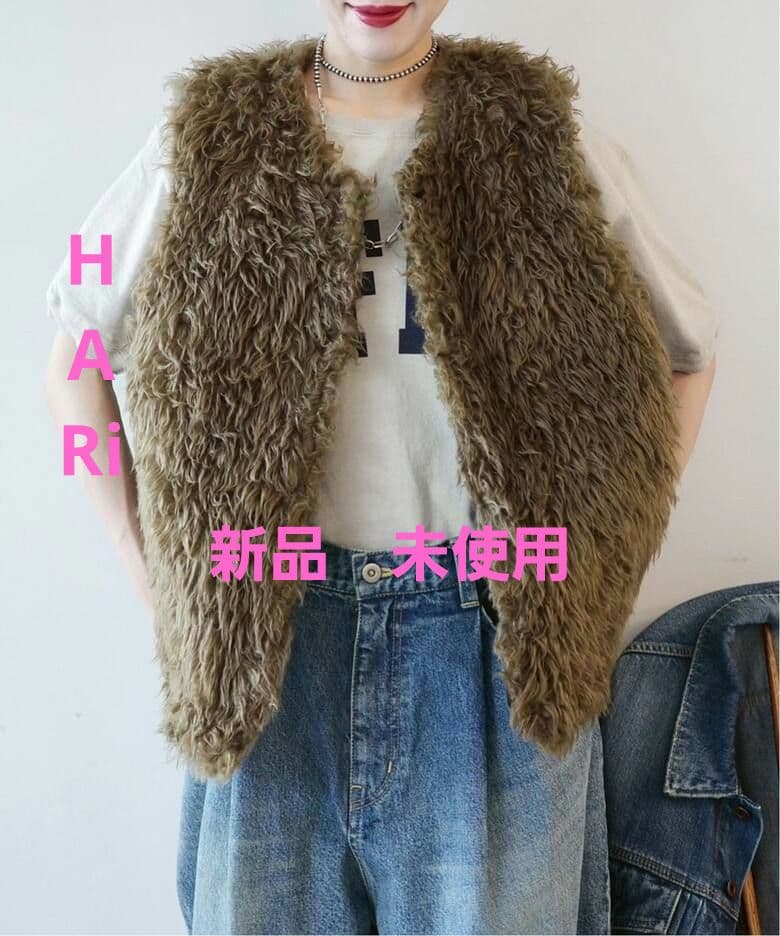 【新品】HARi　REVERSIBLE WORK VEST　ブラウン