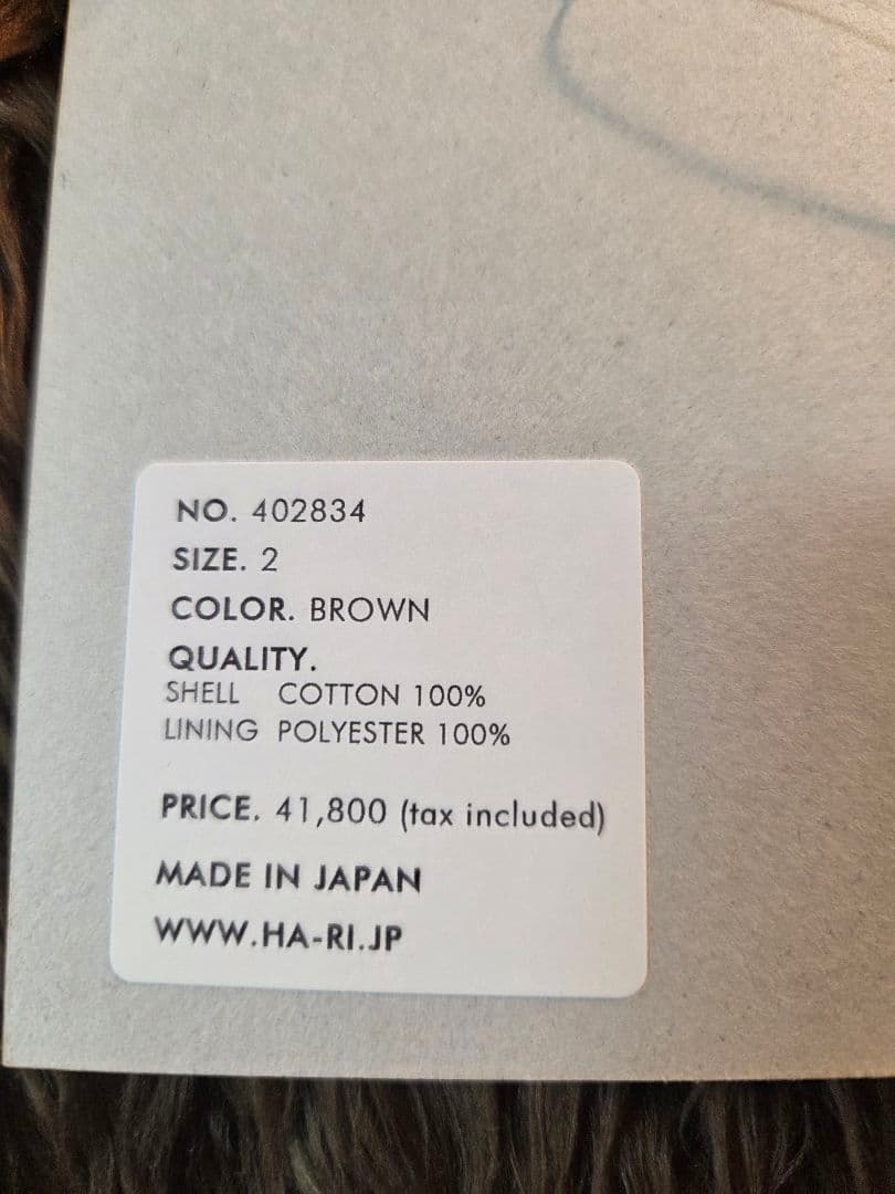 【新品】HARi　REVERSIBLE WORK VEST　ブラウン