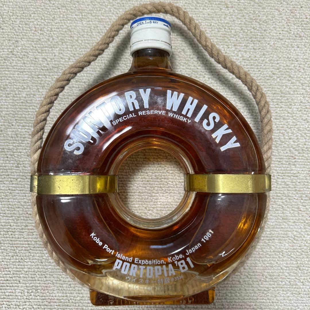 サントリー　ウィスキー　リザーブ　ポートピア