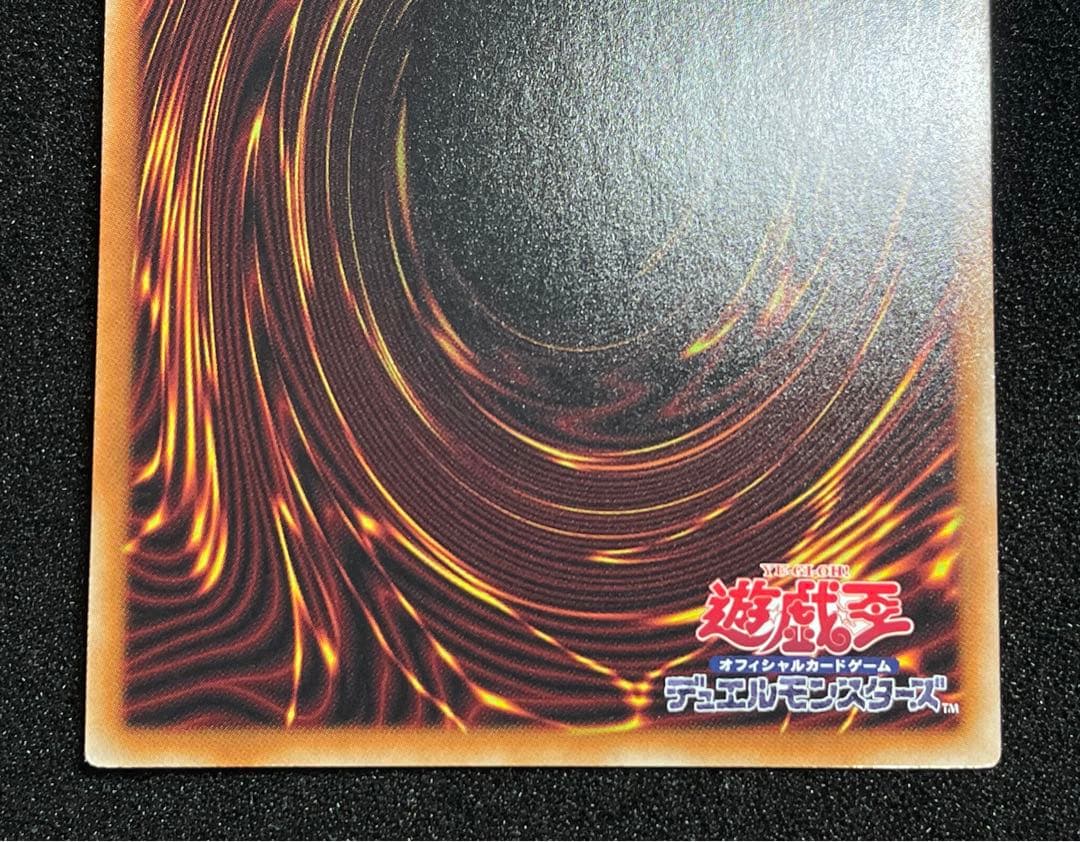 滅びの黒魔術師　プリズマ　プリシク　日版　TTP1-JP001