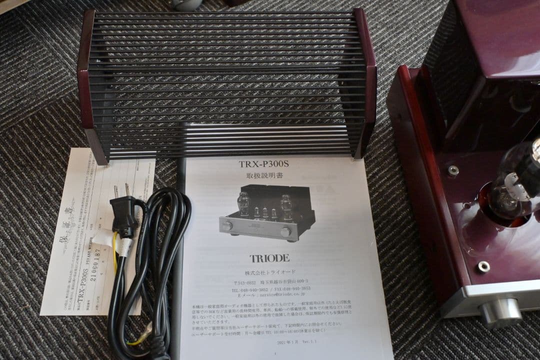 TRIODE のパワーアンプ　TRX-P300S　PSVANE（WE３００B）