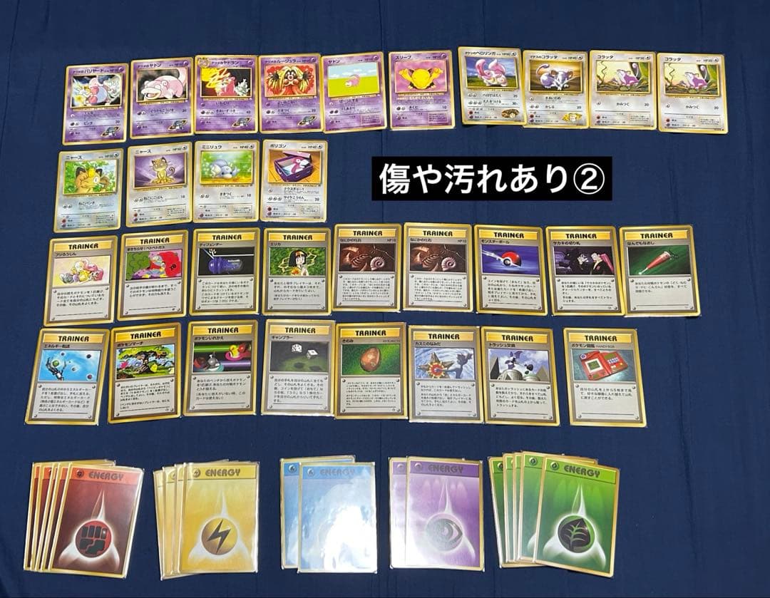 【値下げ対応可能】　引退品　ポケモンカード　まとめ売り　新旧あり