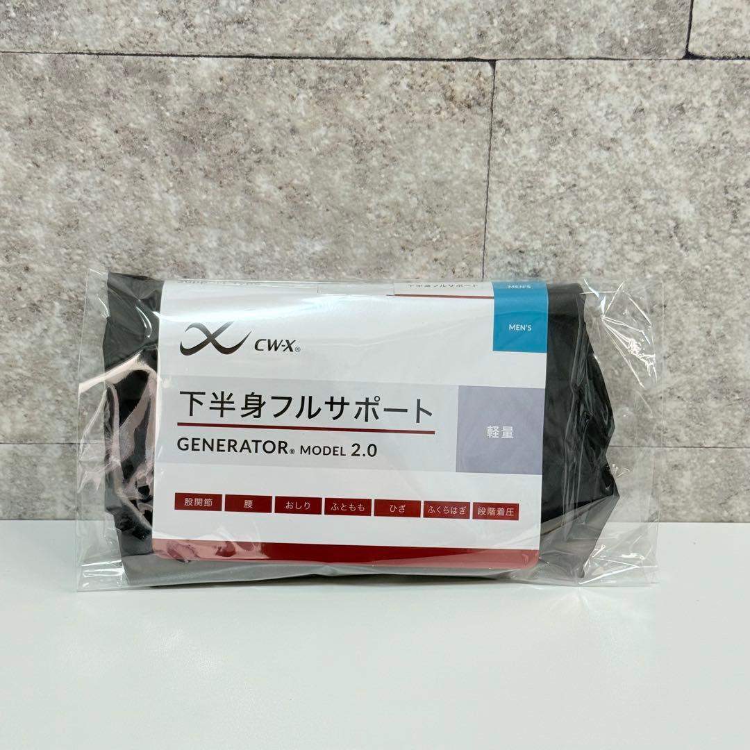 【タグ付】CW-X ジェネレーターモデル 2.0 HZO699 黒 メンズ S