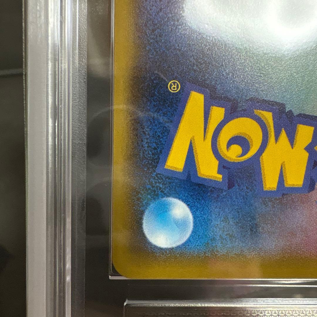 ポケモン メガレックウザex 25th ARS PSA