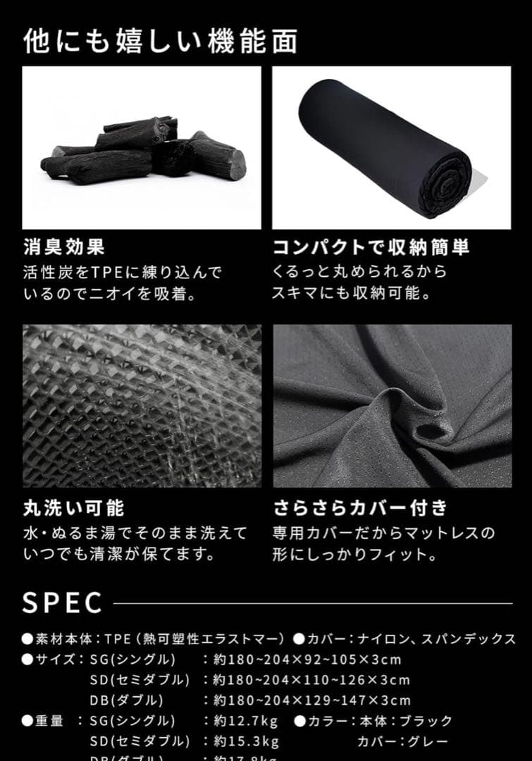 【お得セット】ヒツジのいらない枕（極柔）•ヒツジのいらないマットレス　シングル