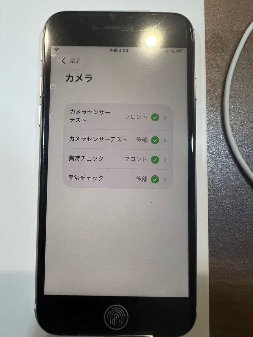 iPhoneSE第3世代、スターライト、64GB、未使用品、SIMフリー