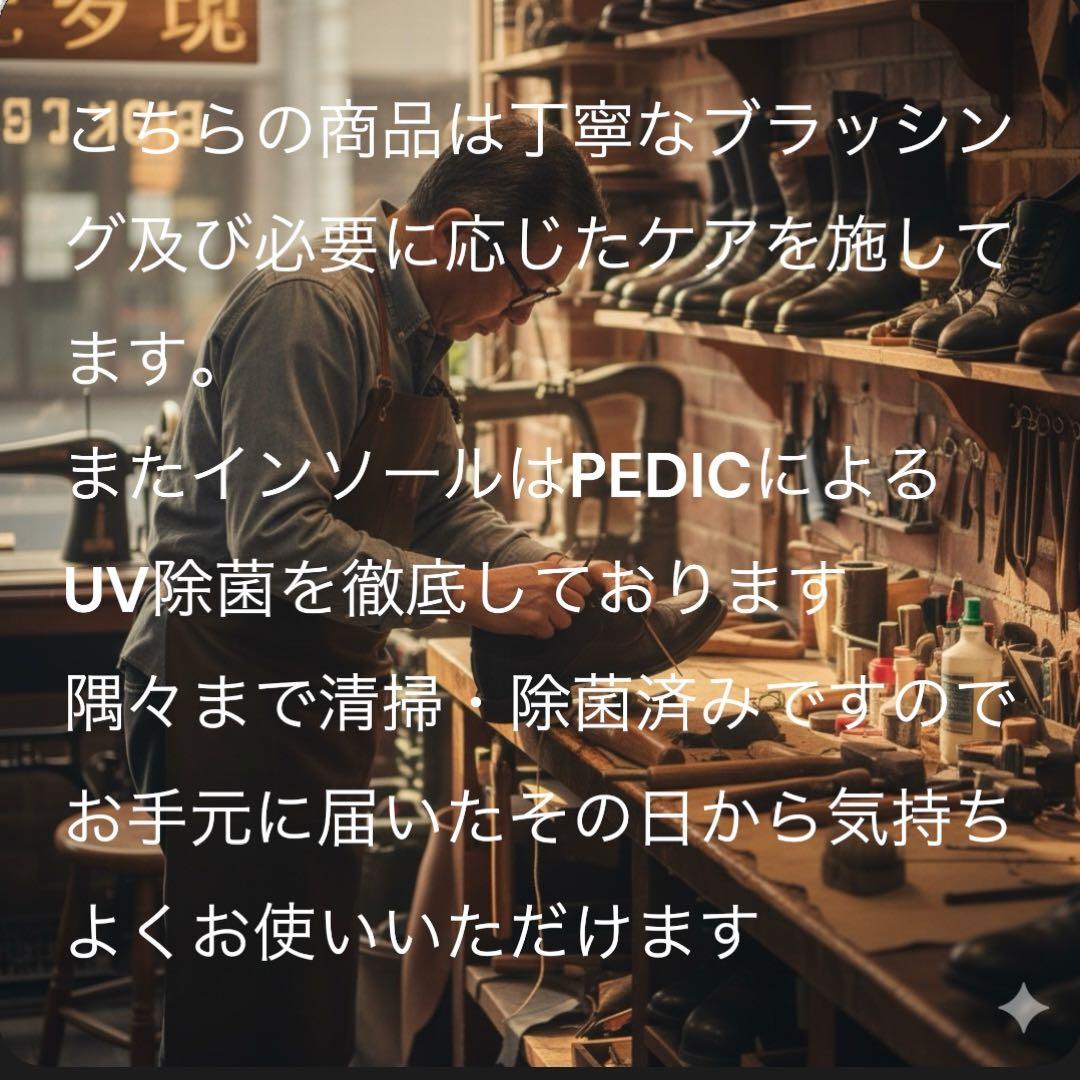 パラブーツ 5.5 24 シャンボード レザー Uチップ ネイビー 紺色