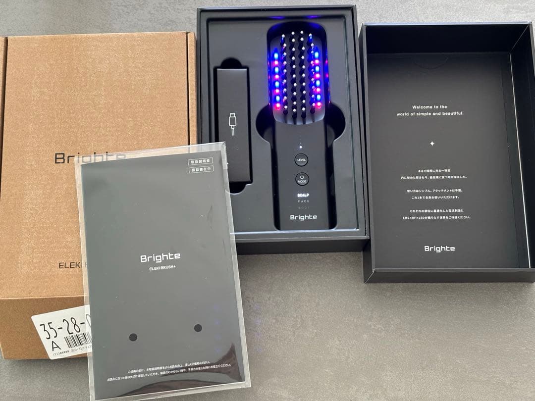 美品　Brighte ELEKI BRUSH+ 美顔器
