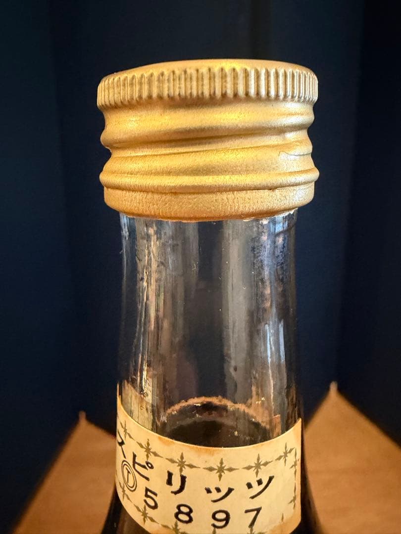 【旧ソ連】STARKA スタルカ ウォッカ ヴィンテージ USSR 2本セット