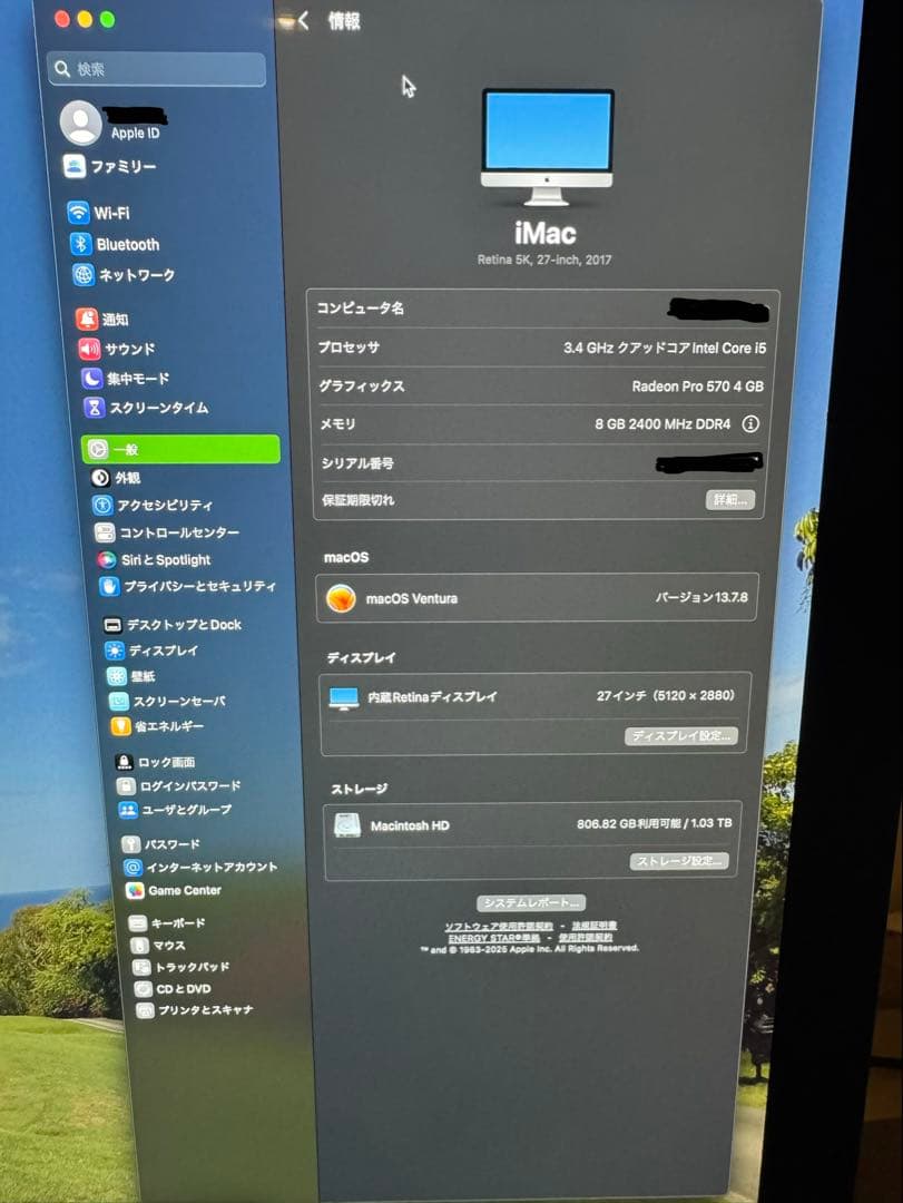 iMac 27インチ + Boseスピーカー + EPSONプリンター