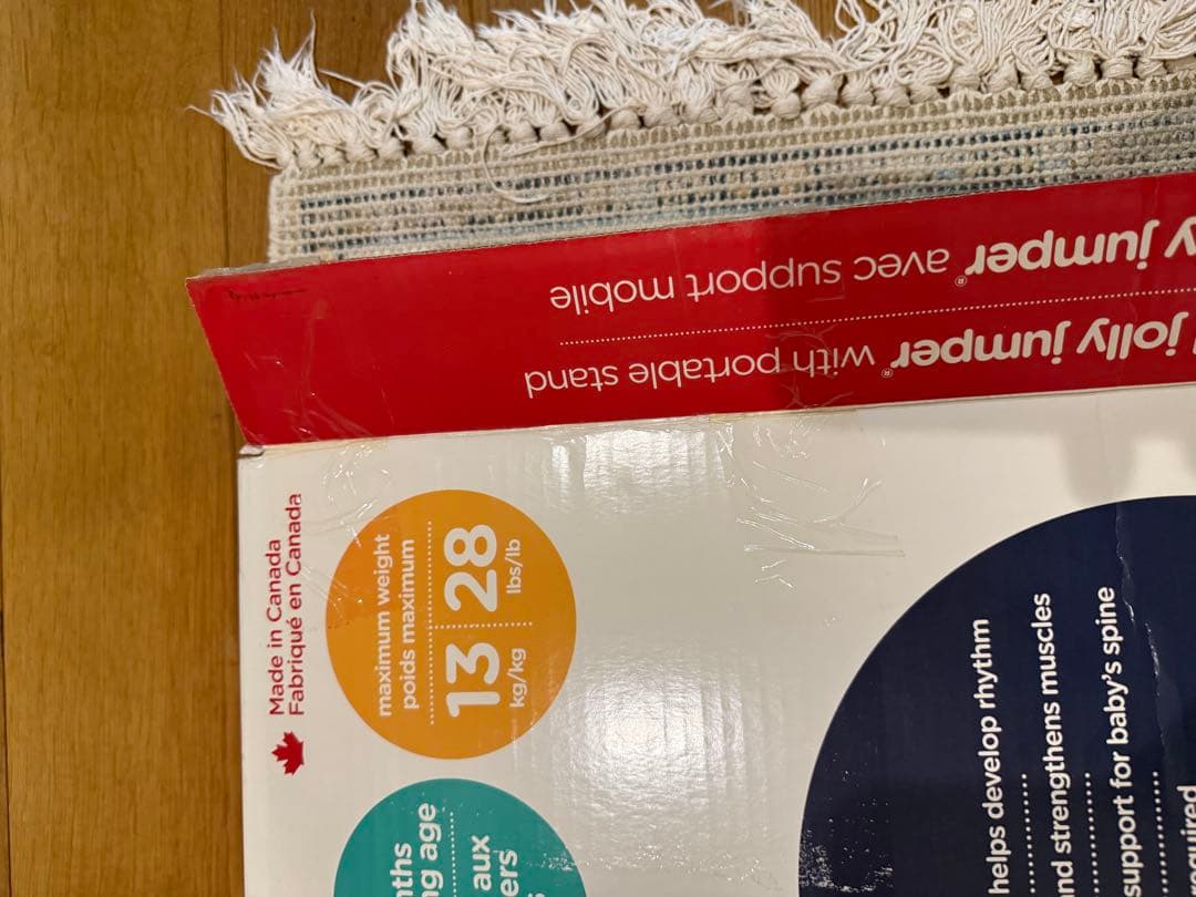 ジョリージャンパー　jolly jumper