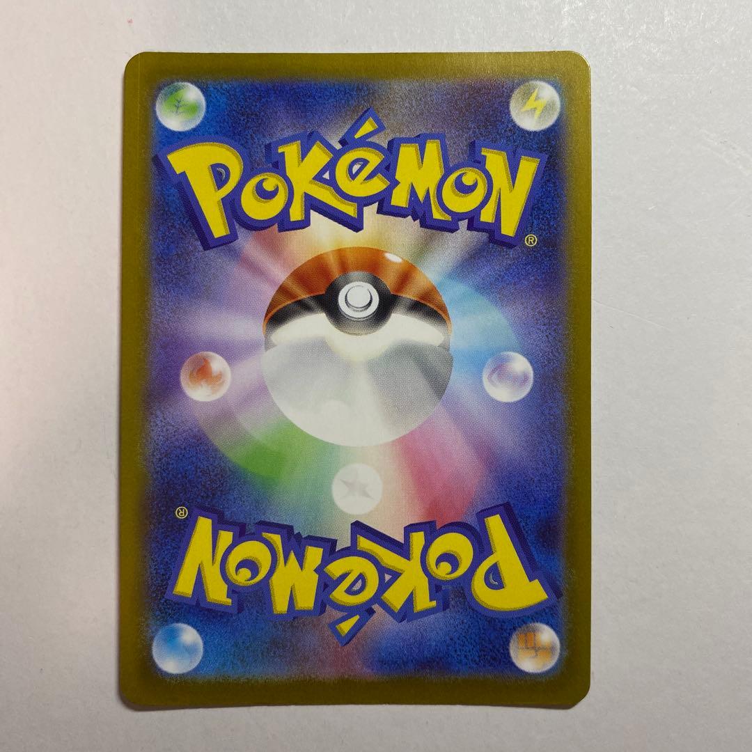 ボスの指令 SR [ 760/742]スタートデッキ100「バトルコレクション」