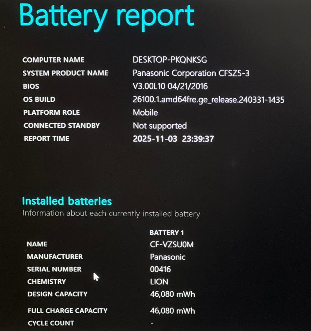Panasonic Let's note CF-SZ5 i5-6300Uジャンク