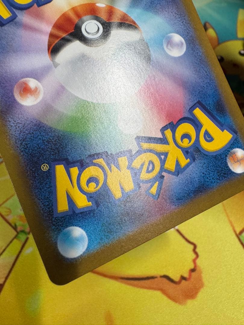 ポケモンカード シロナのガブリアスex SAR