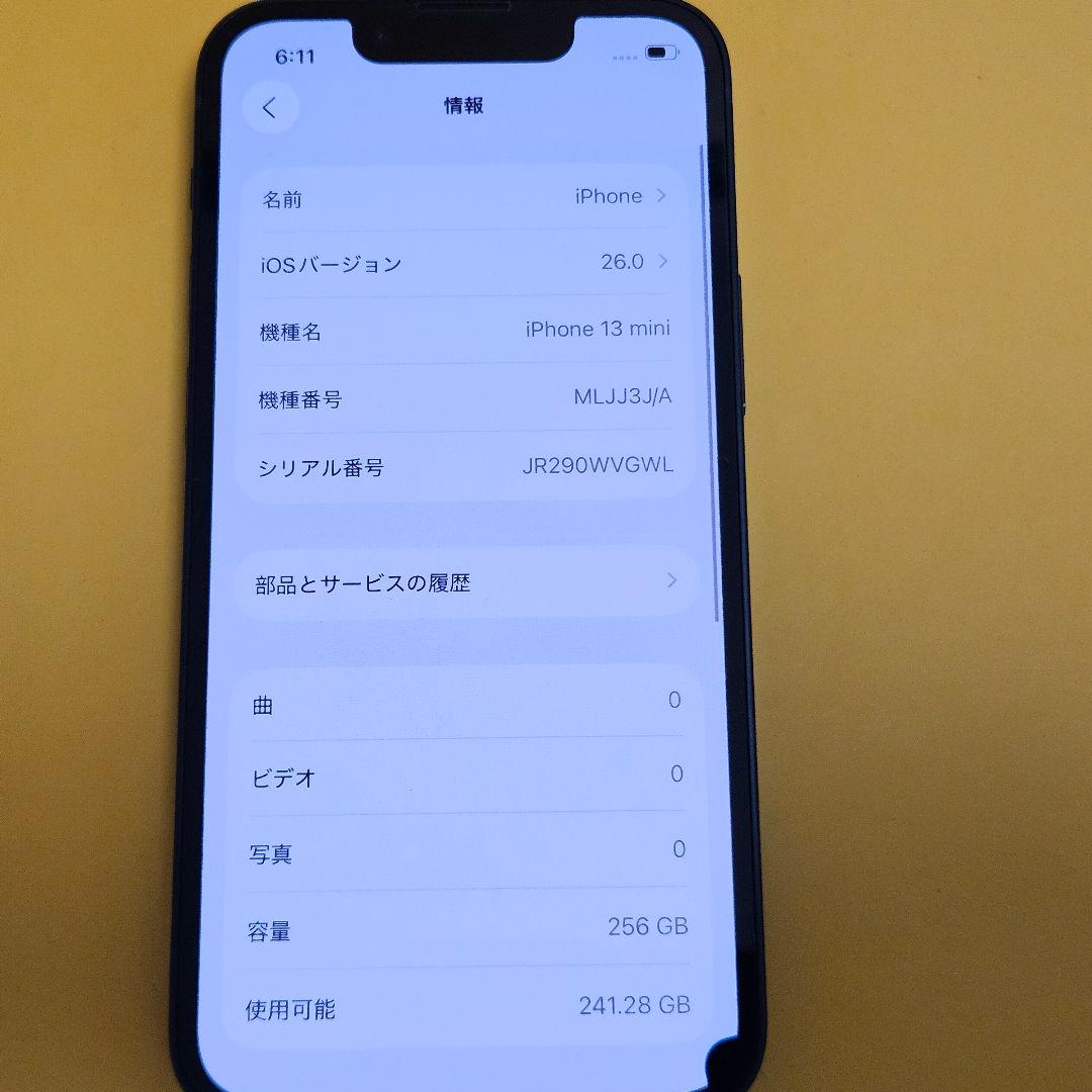 iPhone 13 mini 256GB｜24時間以内発送!#279