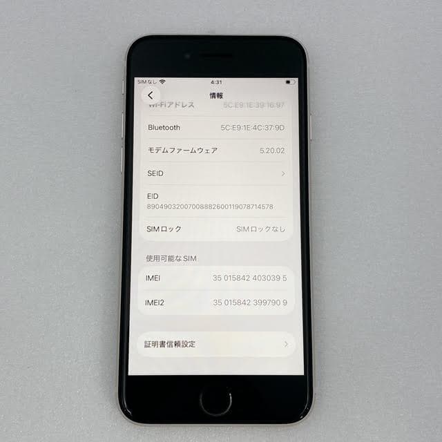 【極美品】iPhoneSE 64GB SIMフリー ホワイト