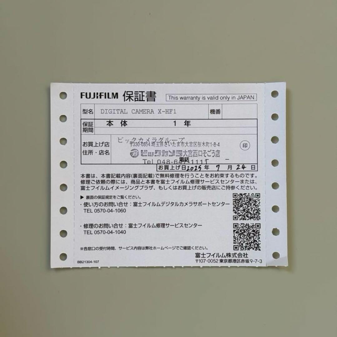 FUJIFILM xhalf チャコールシルバー X-HF1