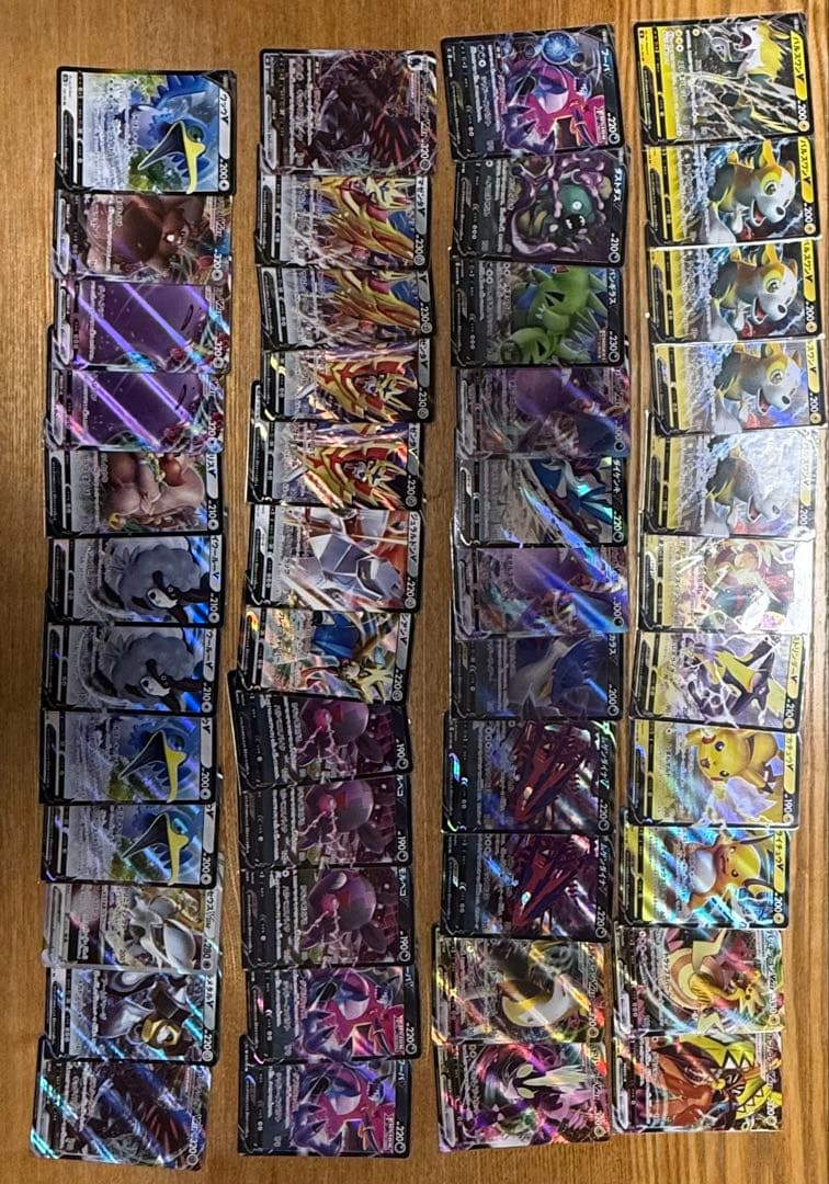 ポケモンカード RR・RRR150枚セット