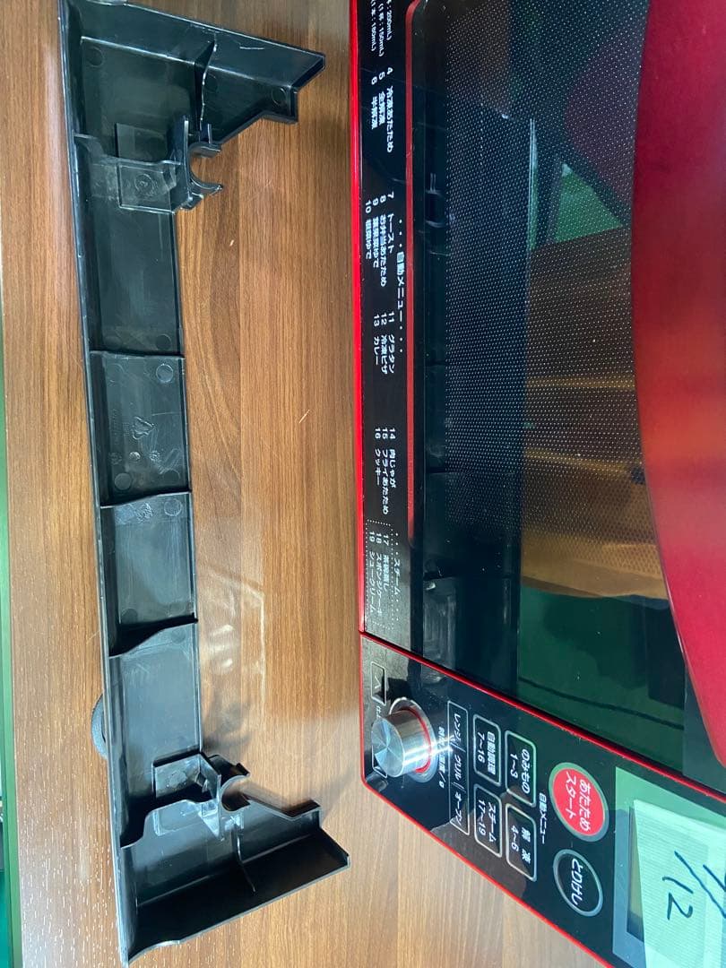 即日発送　美品　山善 スチームオーブンレンジ YRK-F250SV(R)