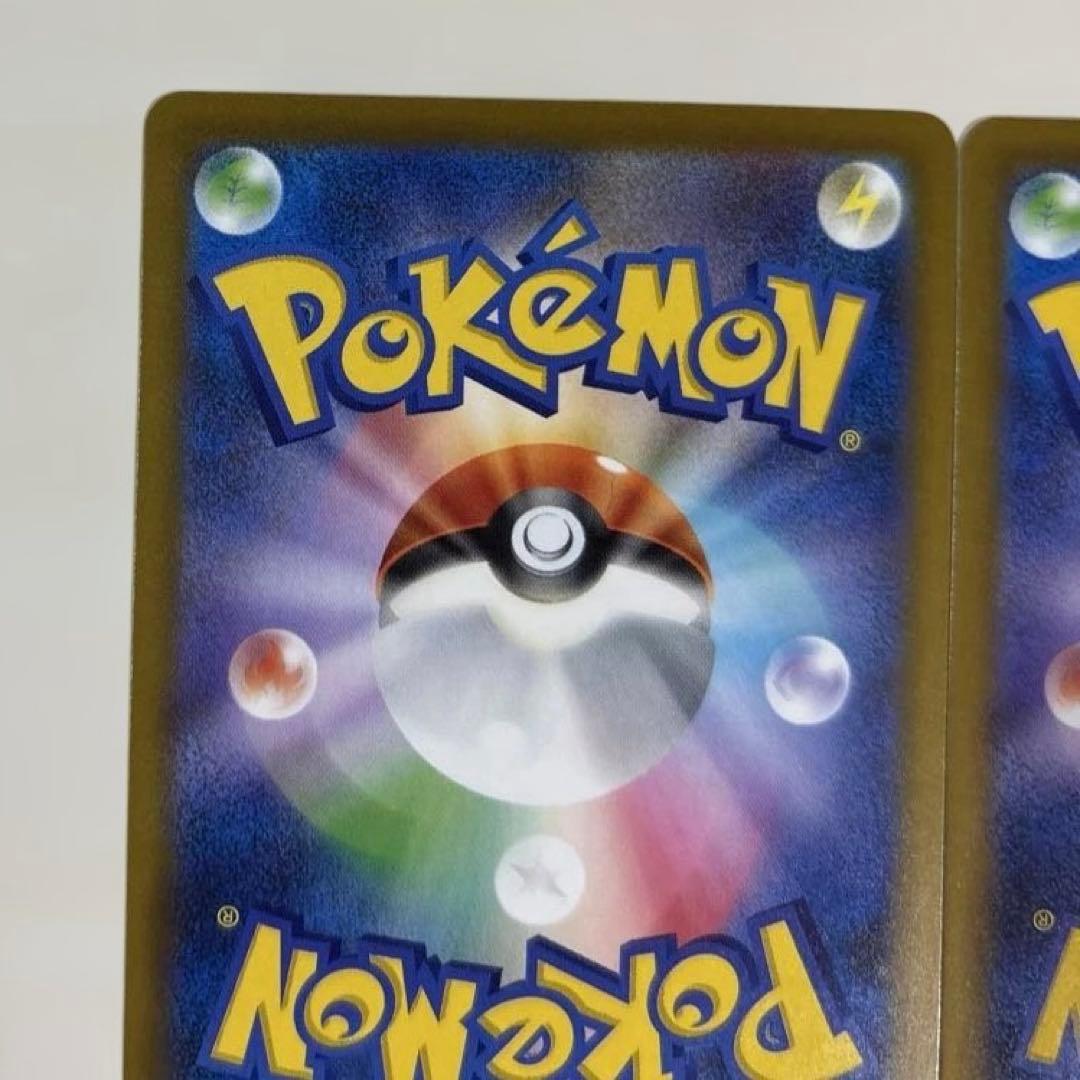 ポケモンカード「メガカイリューex SAR HP370」 2枚セット