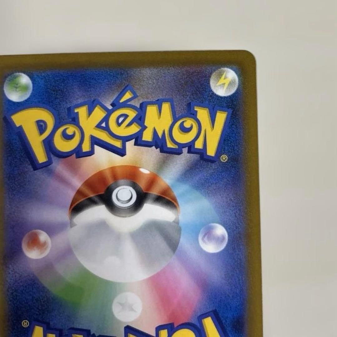 ポケモンカード「メガカイリューex SAR HP370」 2枚セット